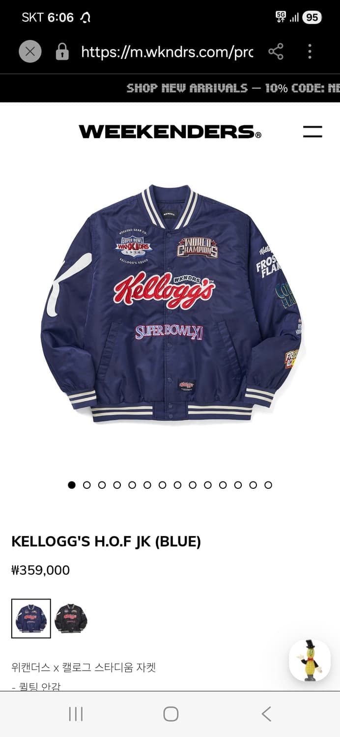 M 위캔더스 X 켈로그 스타디움 자켓 블루 상품이미지1