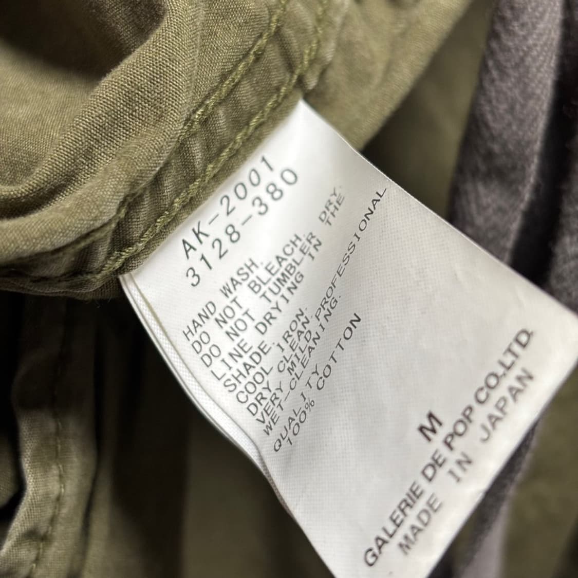 M) sage de cret 사쥬 드 크레 밀리터리 숏 자켓 상품이미지8