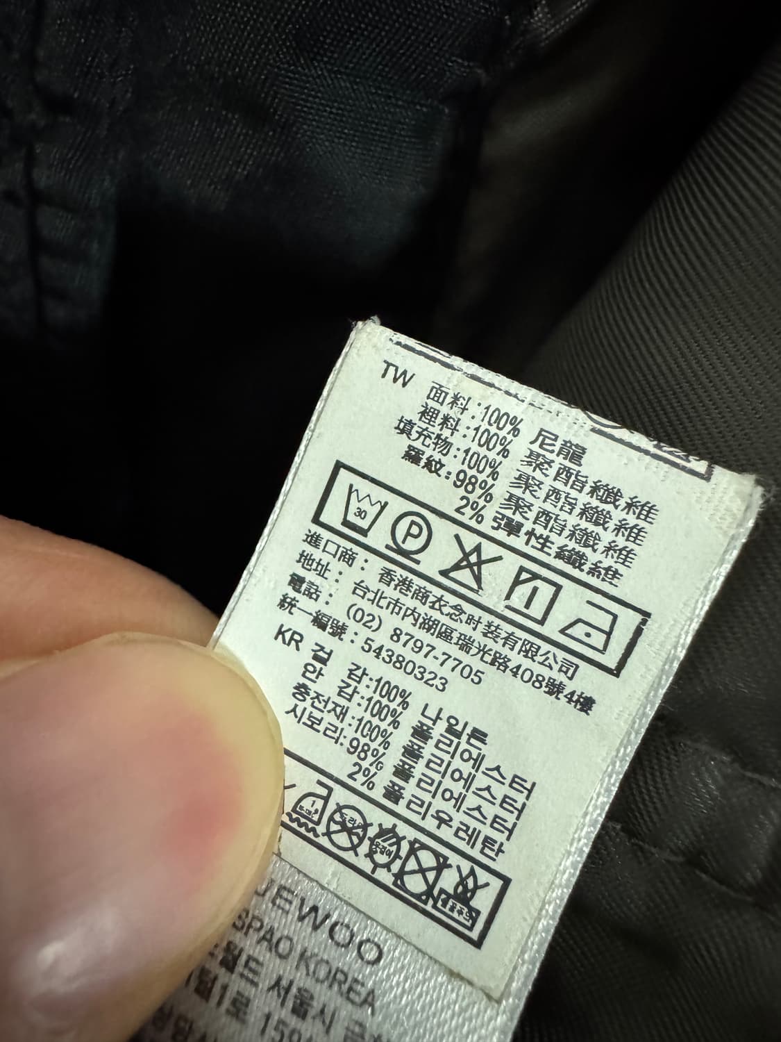 스파오 Spao ma-1 암 포켓 항공점퍼 L 블랙 블루종 상품이미지4