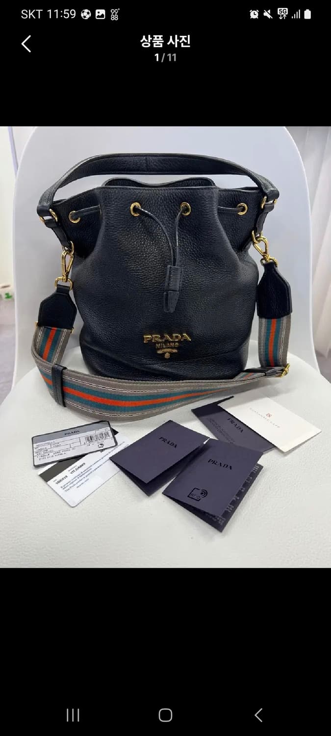 프라다 다이노 버킷백 정품  상품이미지1