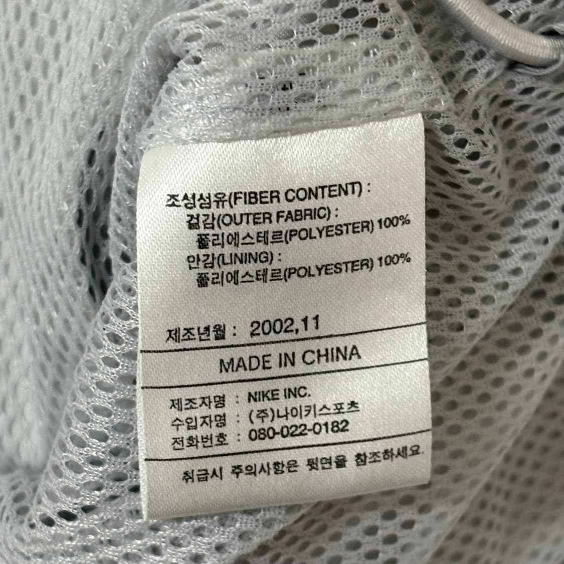 Nike 올드스쿨 그레이 바람막이 자켓 상품이미지3