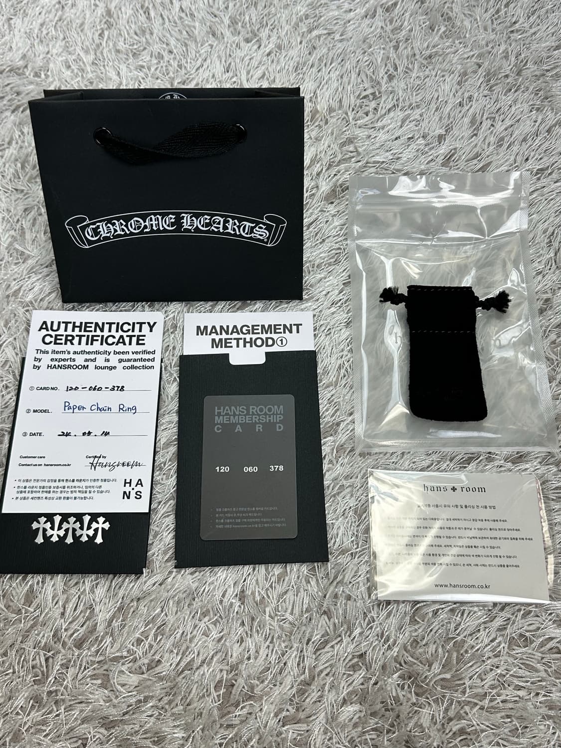 [20 Link] 정품 크롬하츠 페이퍼체인링 상품이미지2