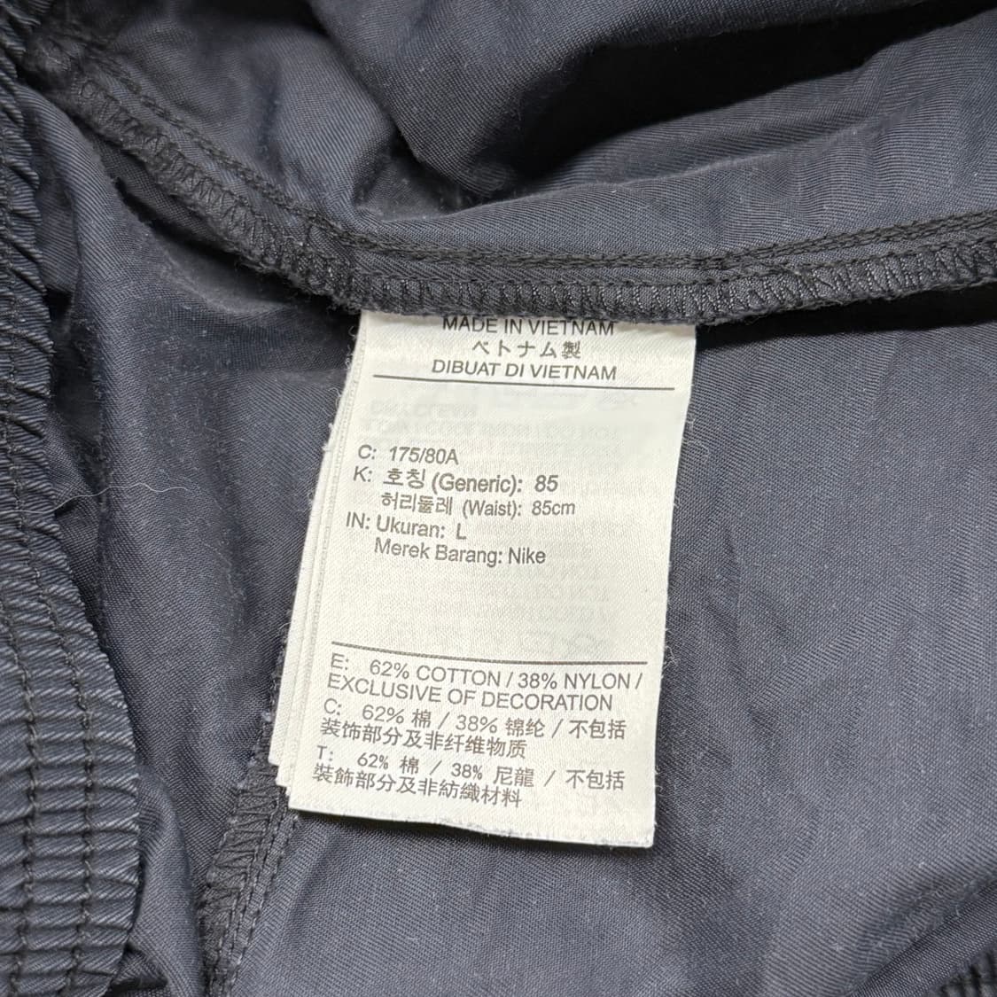 [정품/L] 나이키 카고 트레이닝 바지 네이비 b10 상품이미지5