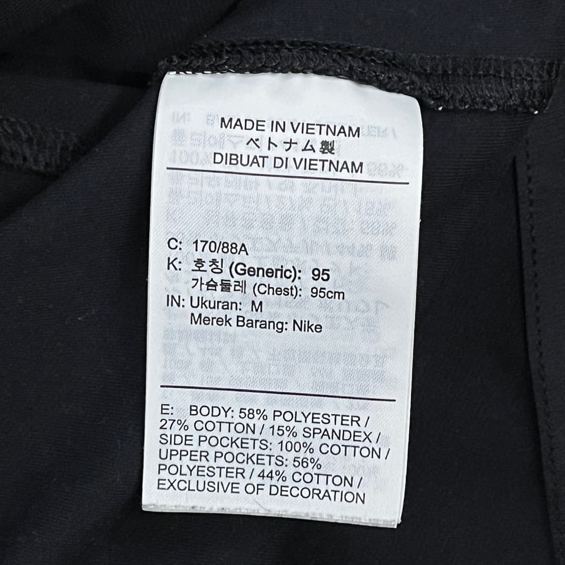 [정품/M] 나이키 테크팩 블랙 스포츠 집업 자켓 b17 상품이미지6