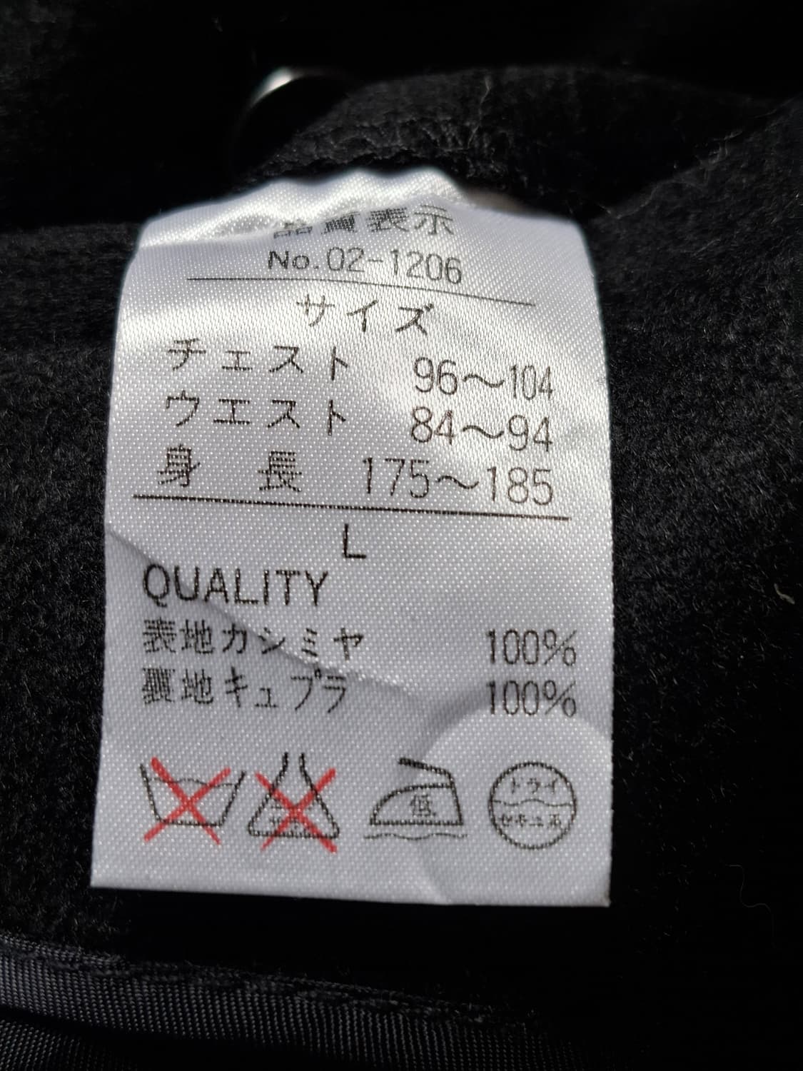 피에르발망 캐시미어100 롱코트 (여성66가능) 상품이미지6