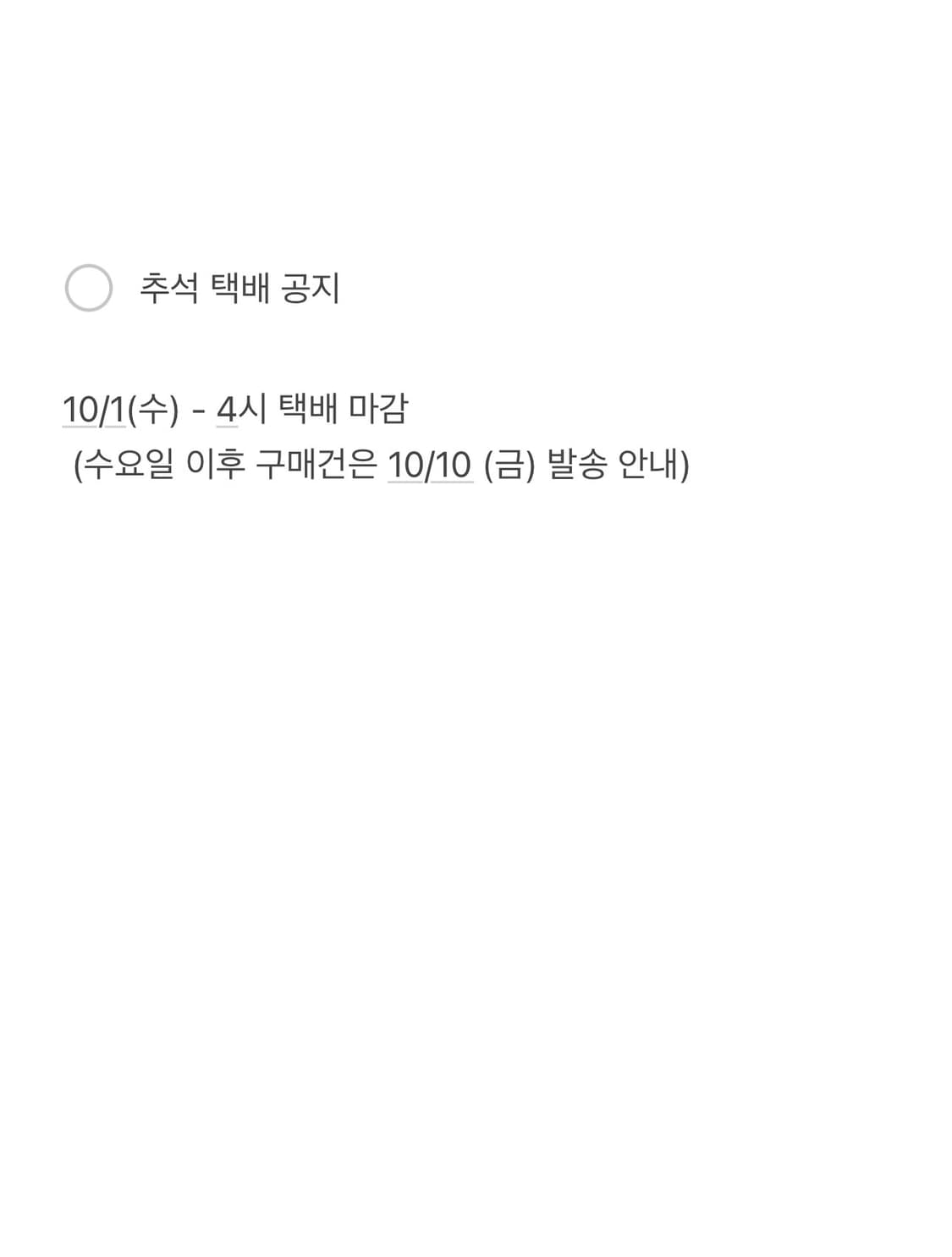 폴로 피마코튼 브이넥 니트 (남성S) 상품이미지2