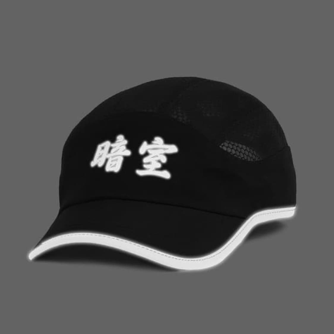 다크룸 스튜디오 X 하드히터스 10주년 리플렉티브 러닝캡 상품이미지3