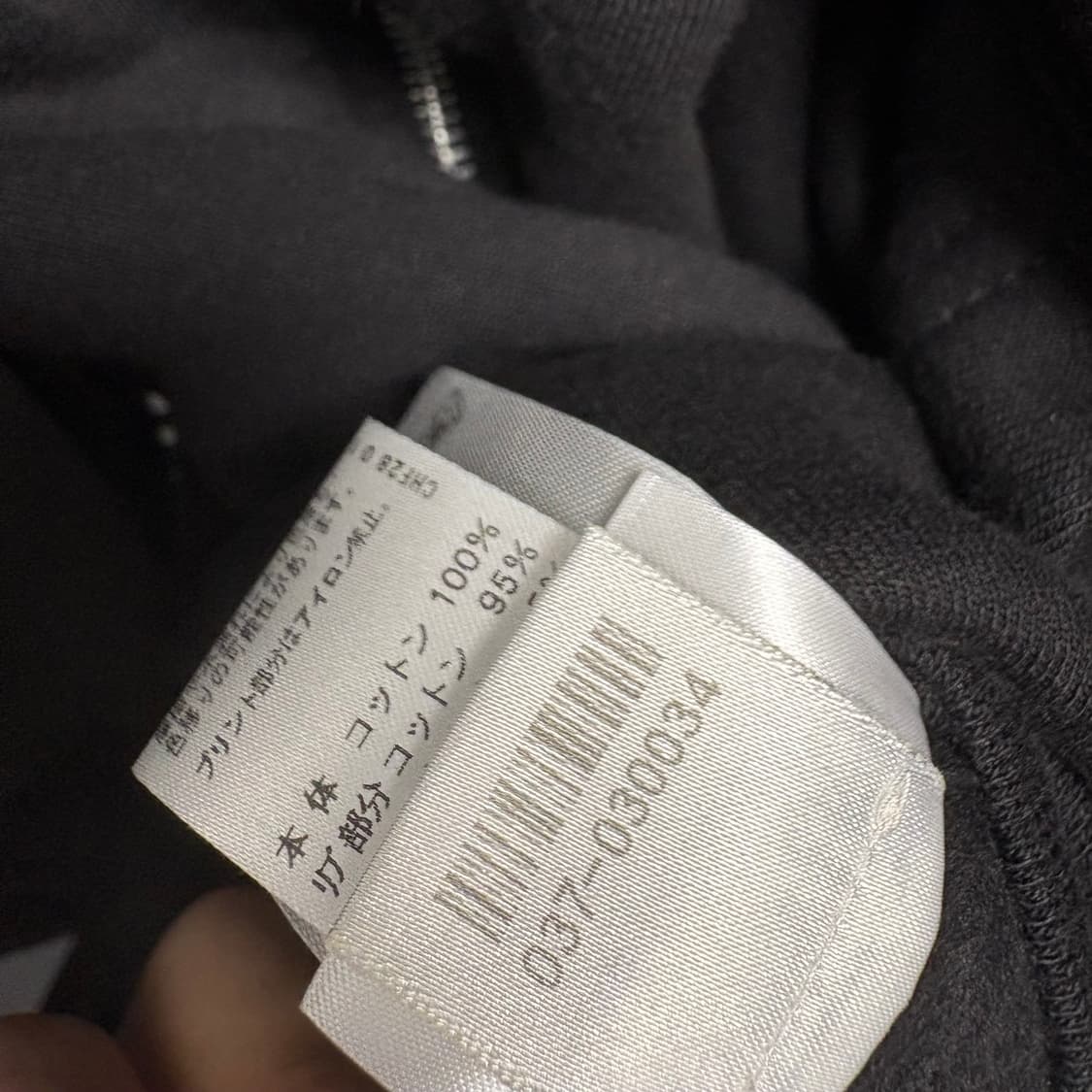 크롬하츠 버티컬 로고 후드집업 XL 상품이미지6