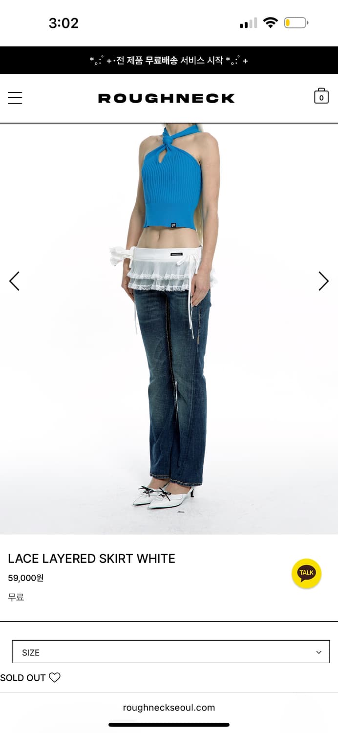 러프넥 LACE LAYERED SKIRT BLACK 레이어드 스커트 치마 상품이미지3