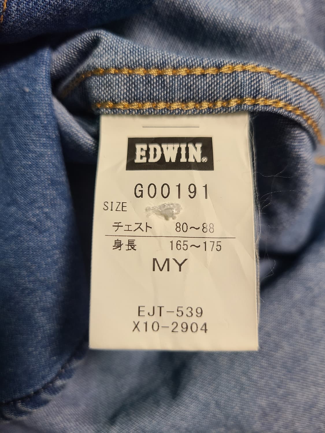 EDWIN Japan 빈티지 웨스턴 셔츠 상품이미지5