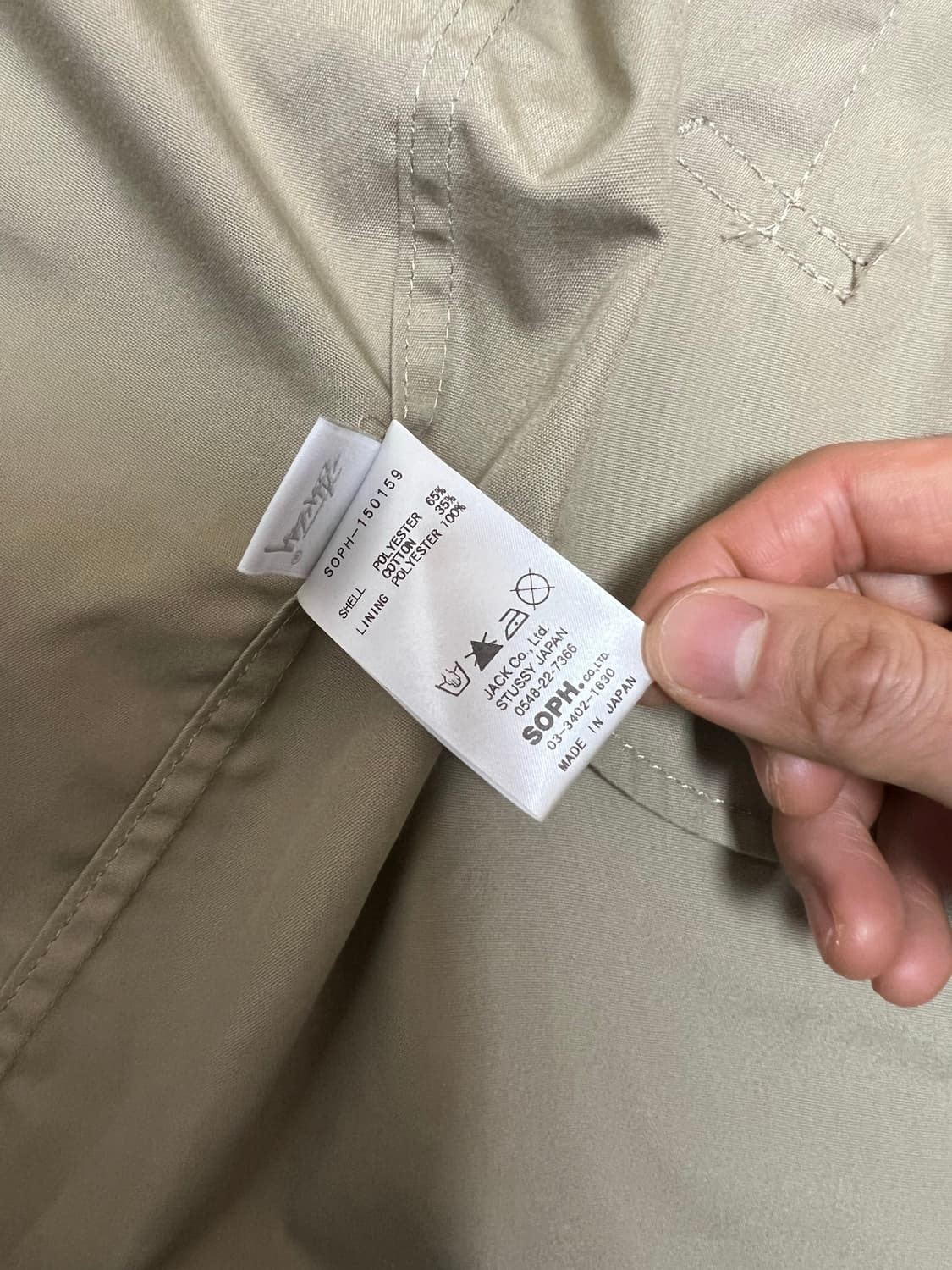 STUSSY SOPH SOUTIEN COLLAR COAT 상품이미지7