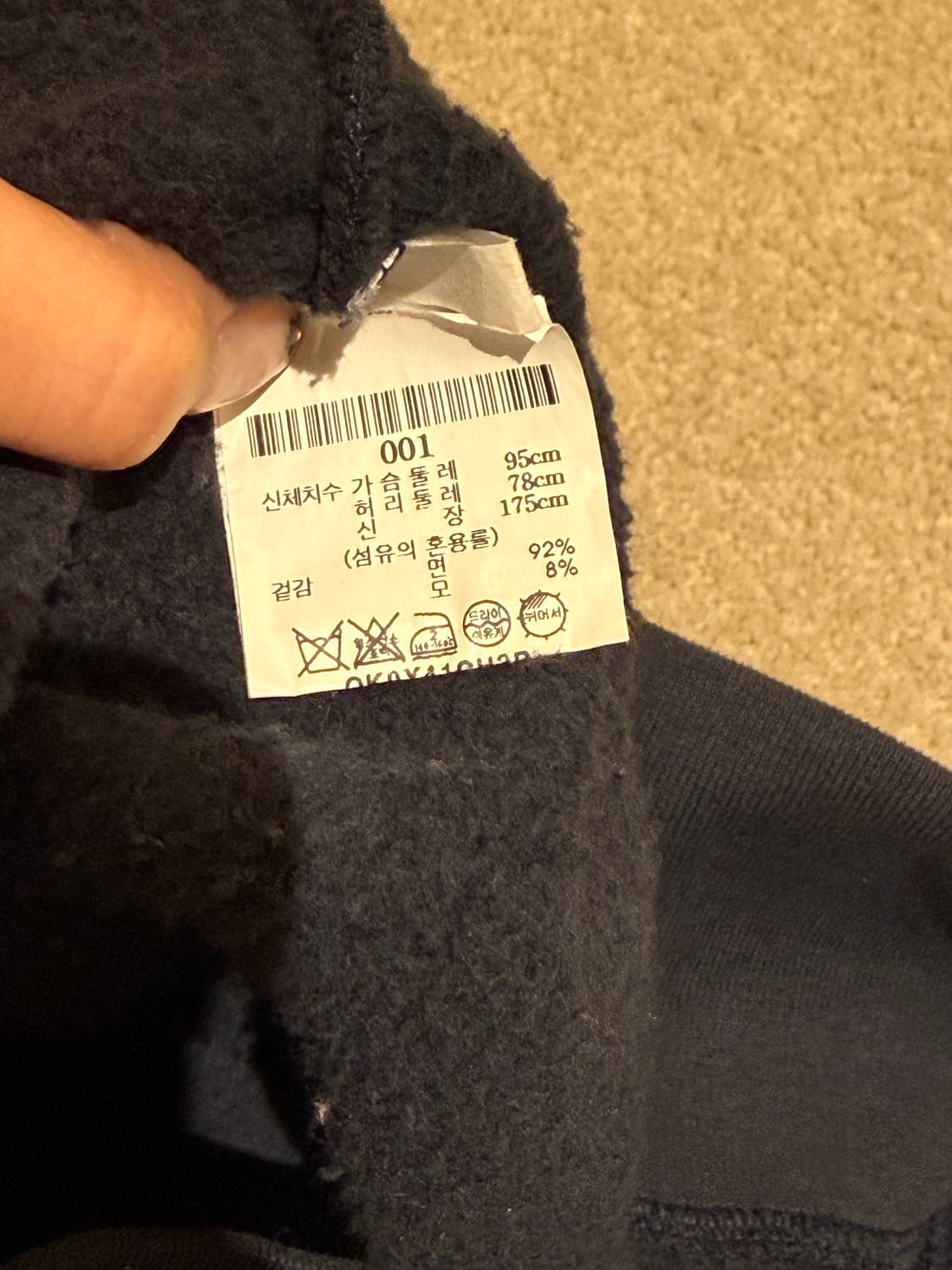 메종키츠네 후드집업 블랙 S 상품이미지3