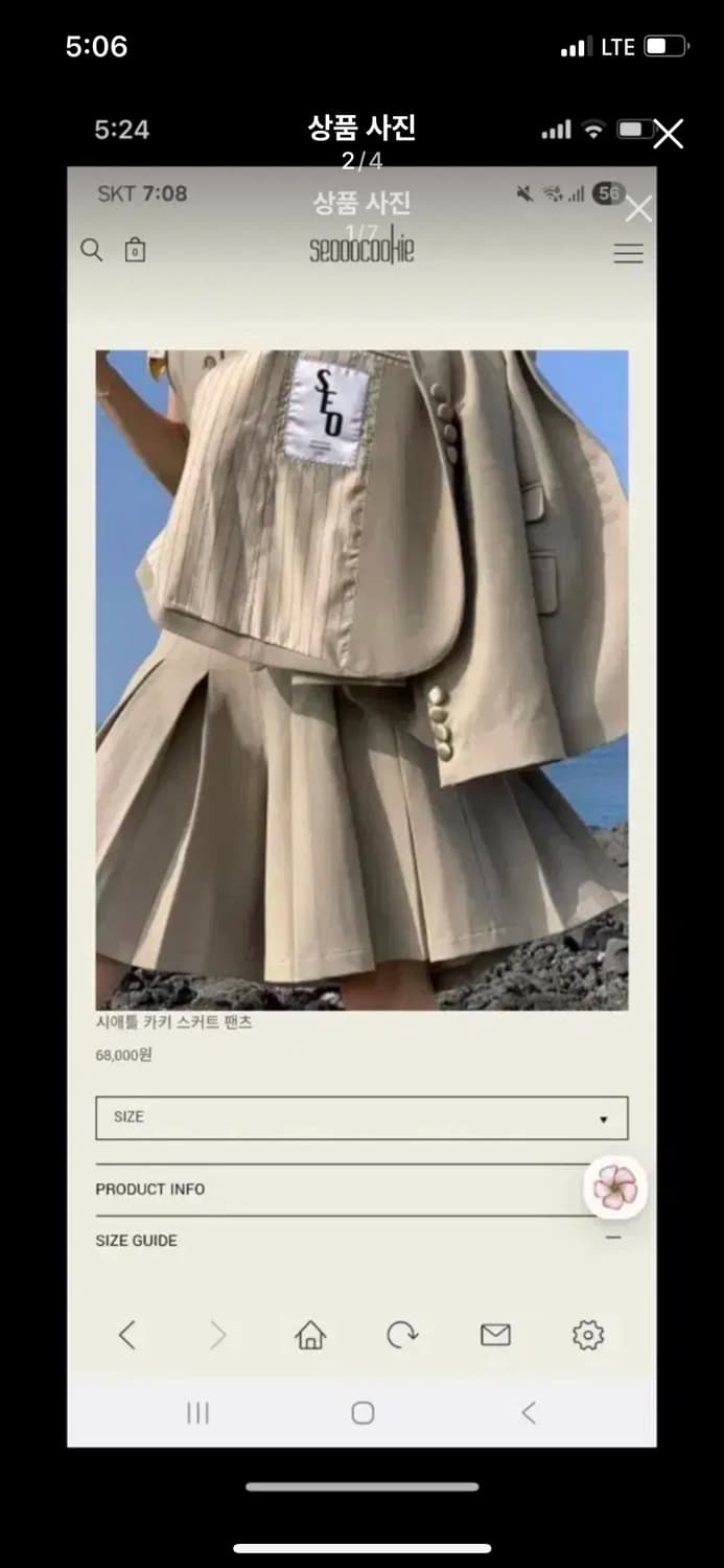 (새상품)서쿠키 시애틀 베스트 셋업 카키 팬츠 스커트 플리츠 기은세 상품이미지2
