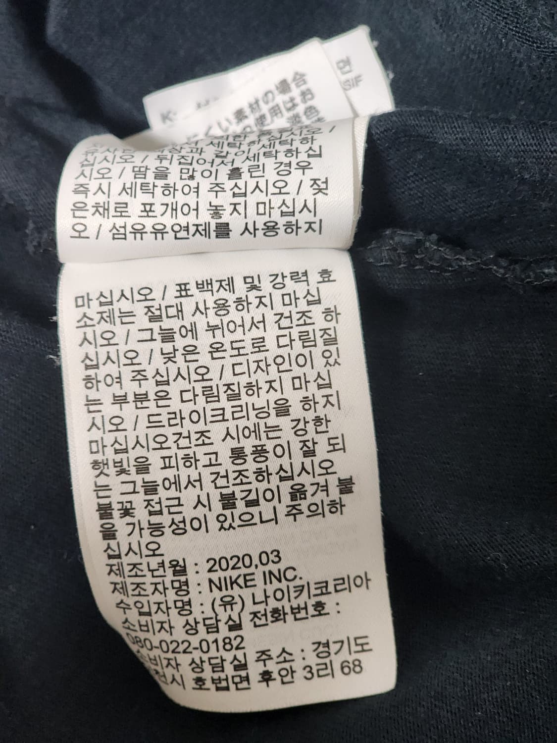 빈티지 나이키 더블 스우시 로고 반팔 티셔츠 (M, 블랙) 상품이미지4