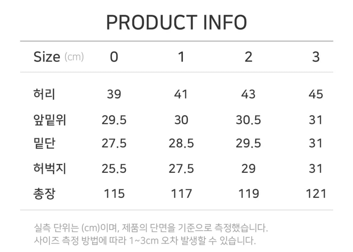 [0] 언더마이카 MU.30 플레어진 상품이미지3