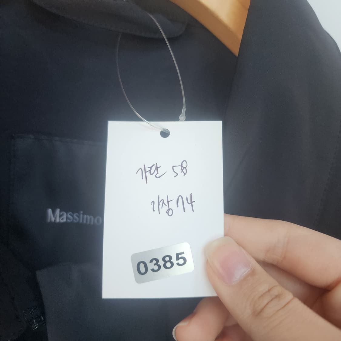 마시모두띠 검정 경량 패딩 자켓 상품이미지7