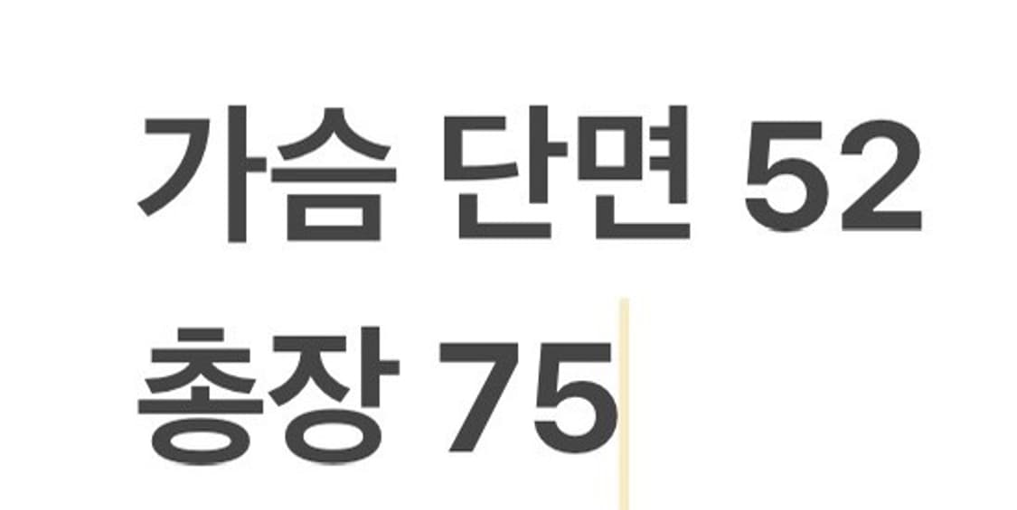 [정품/52] 헨리코튼 베이지색 면 재킷 b19 상품이미지8