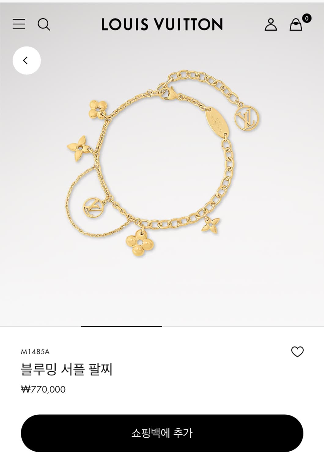 루이비통 블루밍 서플 팔찌 상품이미지2