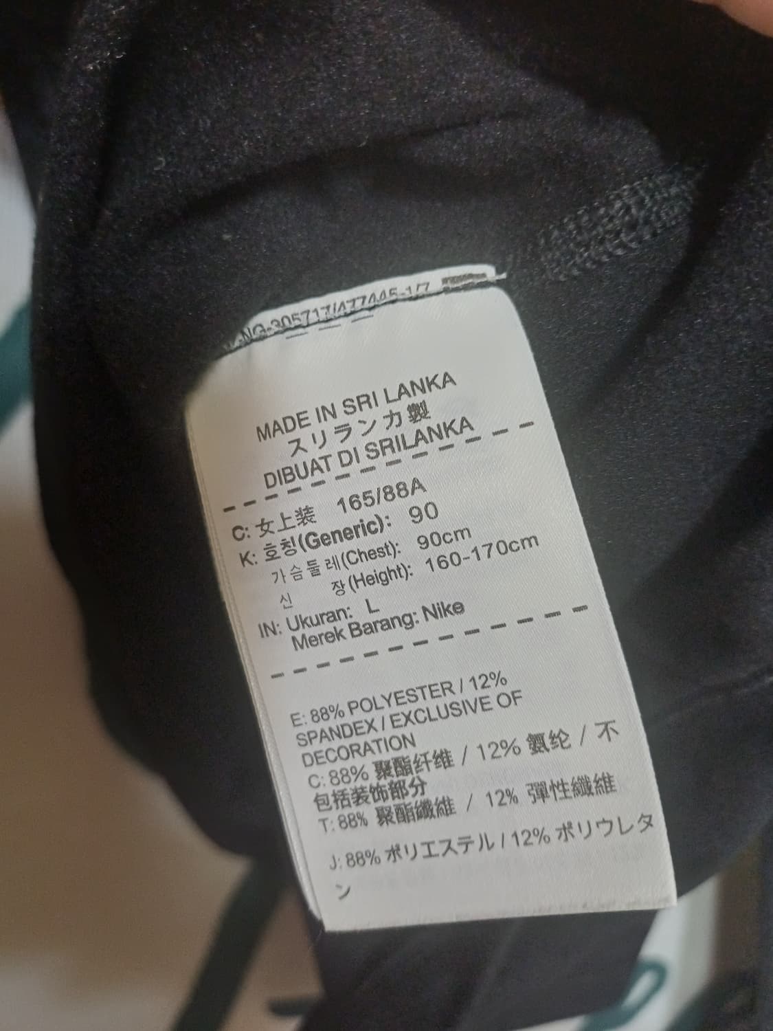 90)여/나이키 블랙 스네이크 패턴 기능성 긴팔 티셔츠 상품이미지10