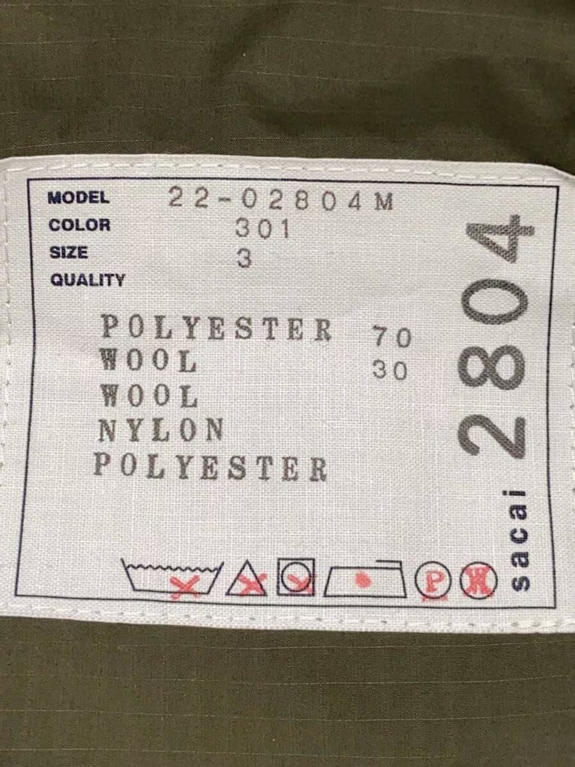 Sacai Hybrid Design Anorak-22AW 상품이미지5