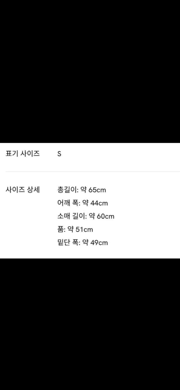 스톤아일랜드 나일론메탈 오버셔츠 바람막이 상품이미지2