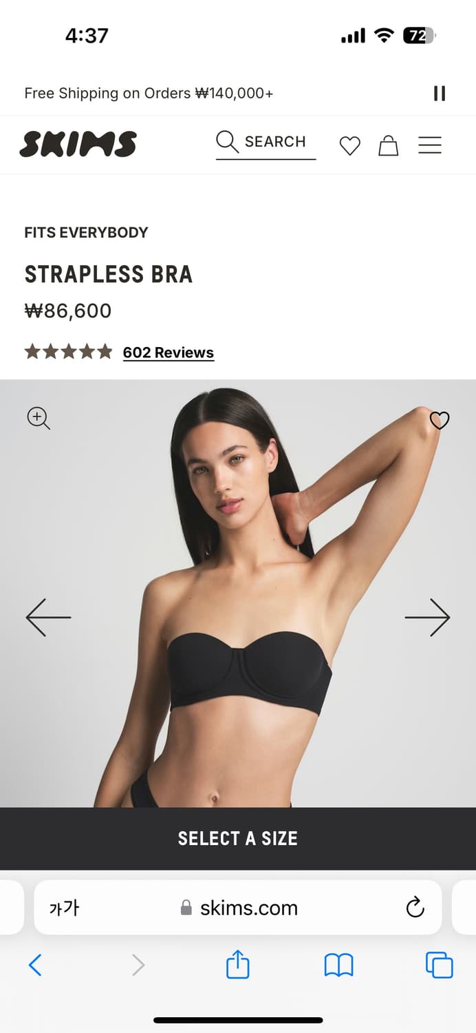 Skims FITS EVERYBODY STRAPLESS BRA 상품이미지2