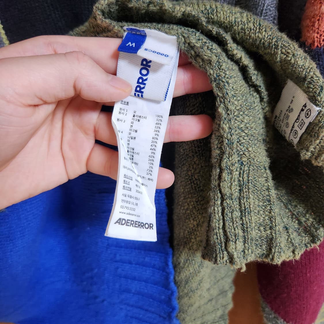 아더에러 lectu knit M 니트 스웨터 상품이미지7