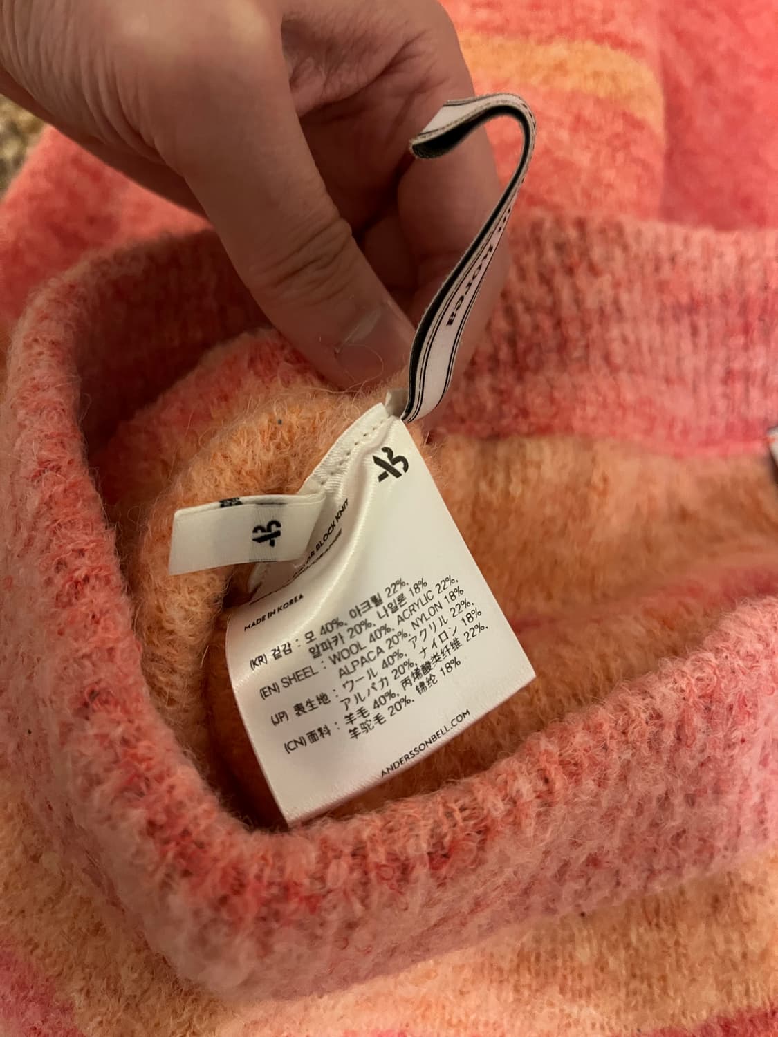 앤더슨벨 니트 팬츠 새상품 상품이미지4