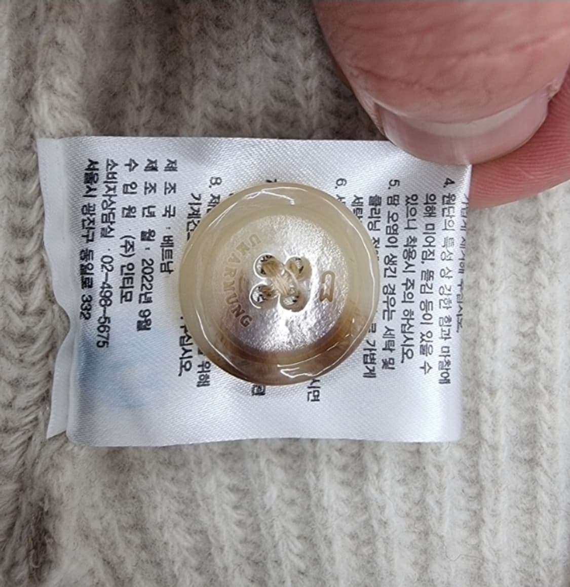 UMARMUNG 우마뭉 상품이미지9