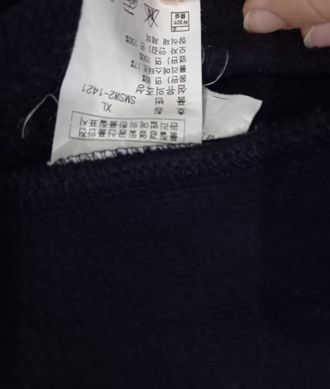 폴로 POLO 빅포니 후드집업 105/XL 상품이미지4