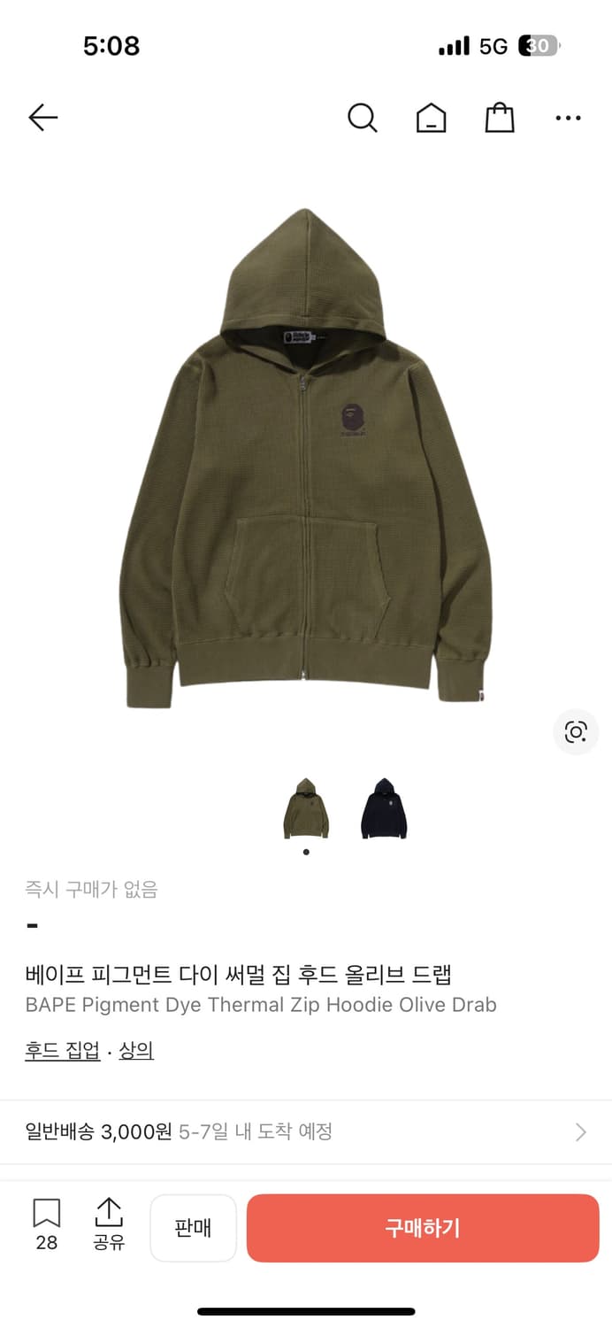 베이프 와플 후드집업 BAPE Pigment Dye Thermal Zip 상품이미지1