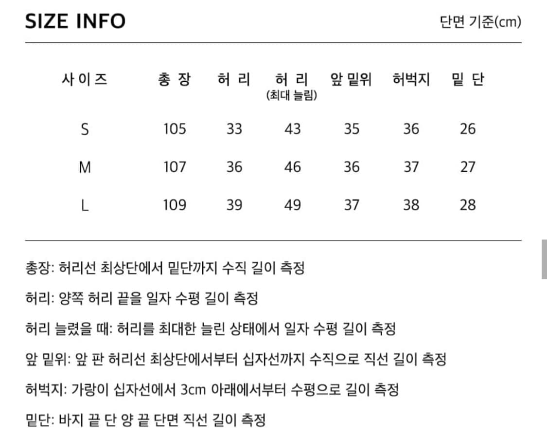 Xp187 생지 스티치 데님 카고 팬츠 상품이미지4