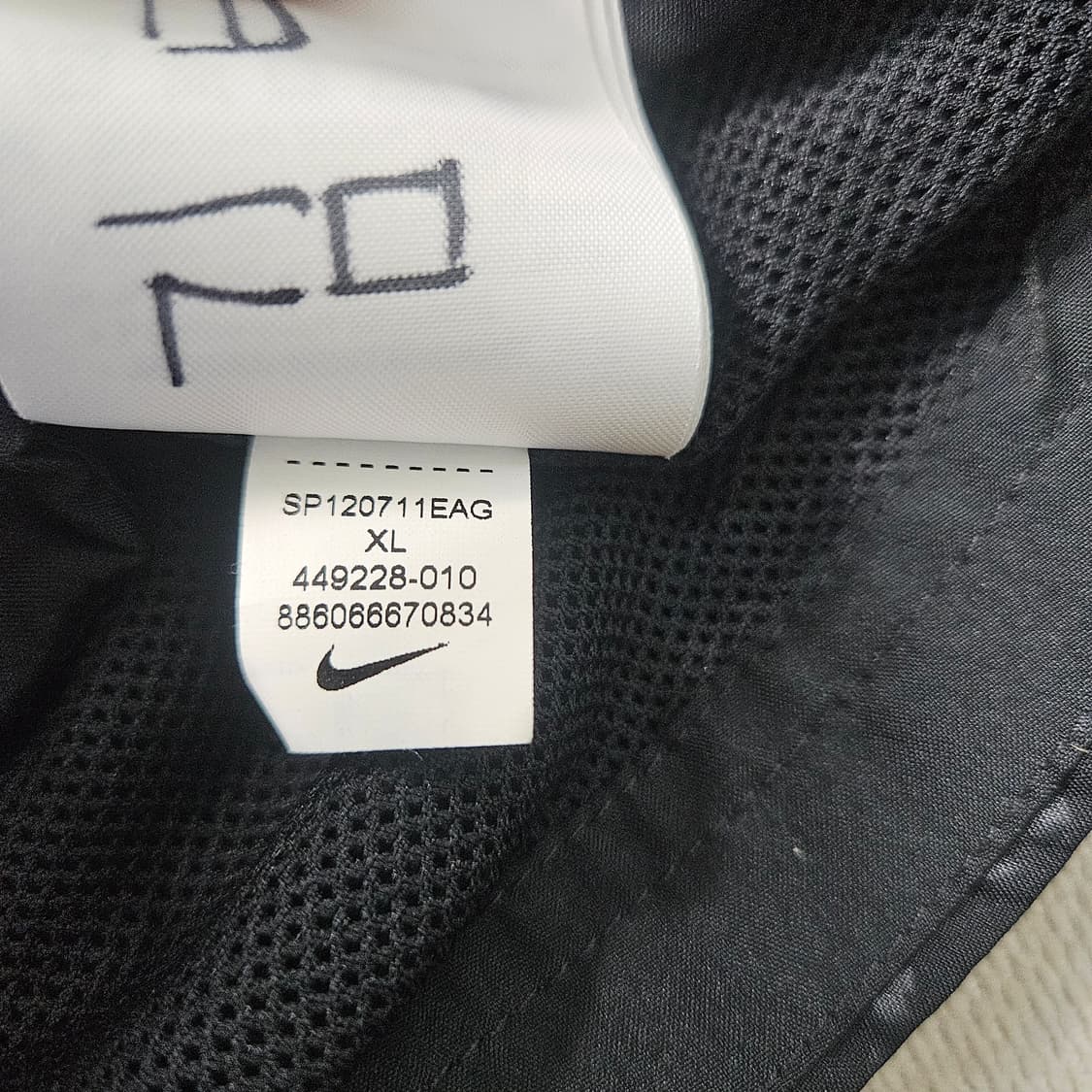 XL 나이키 패턴 바람막이 자켓 0320Y 상품이미지5