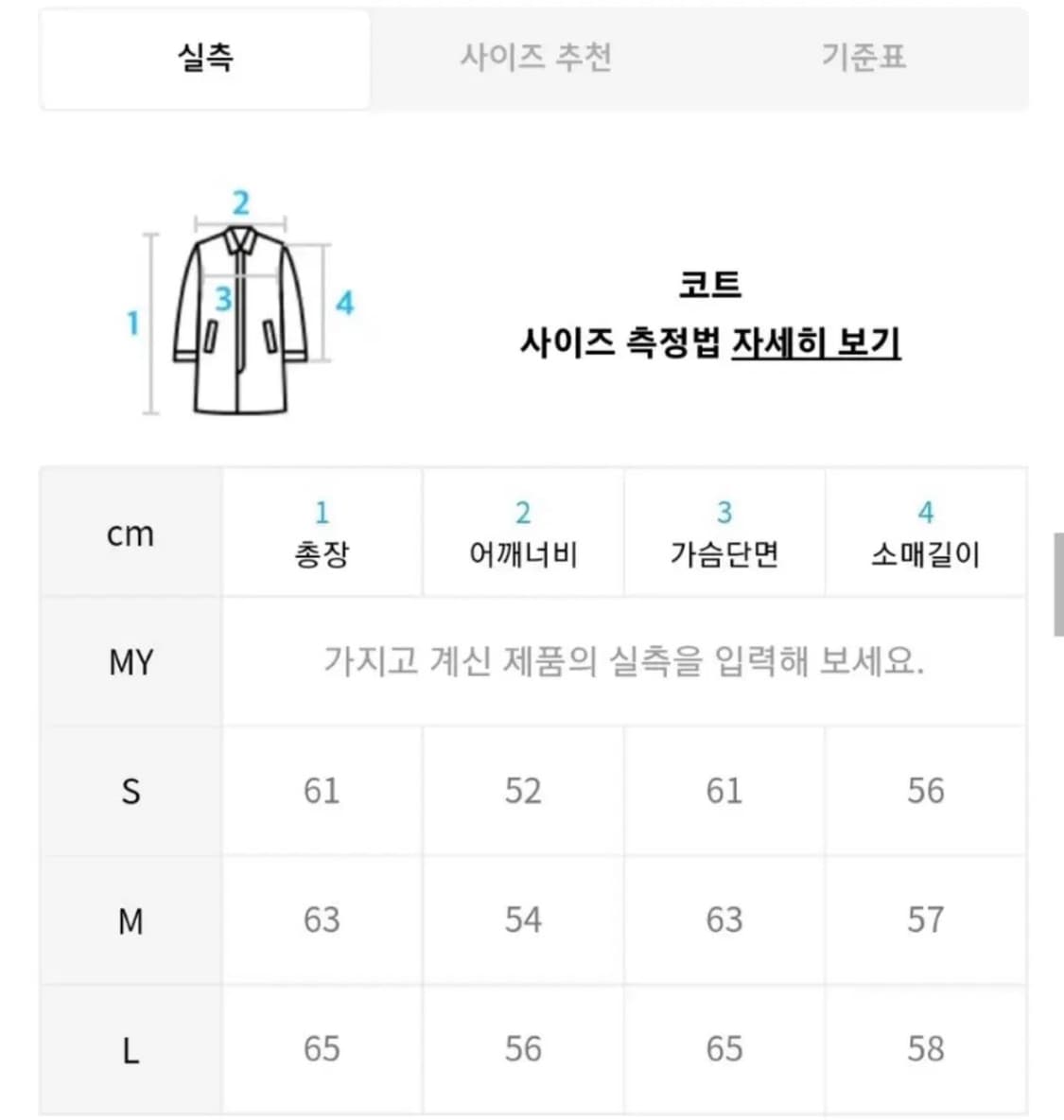 (새상품)라퍼지스토어 울리치 블루종 L사이즈 상품이미지3