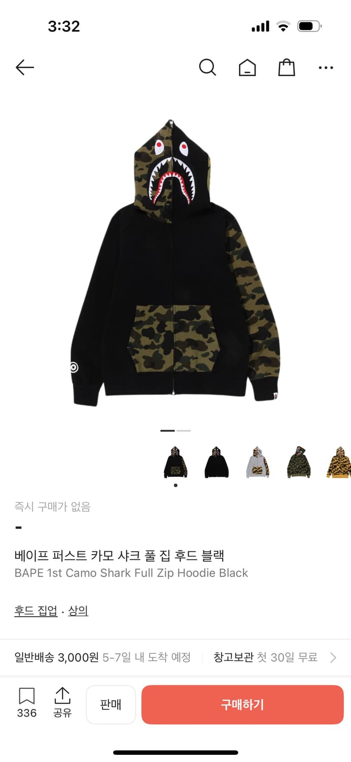 베이프 퍼스트 샤크 후드 상품이미지1