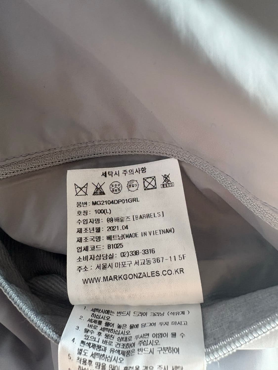 마크곤잘레스 패딩 상품이미지6