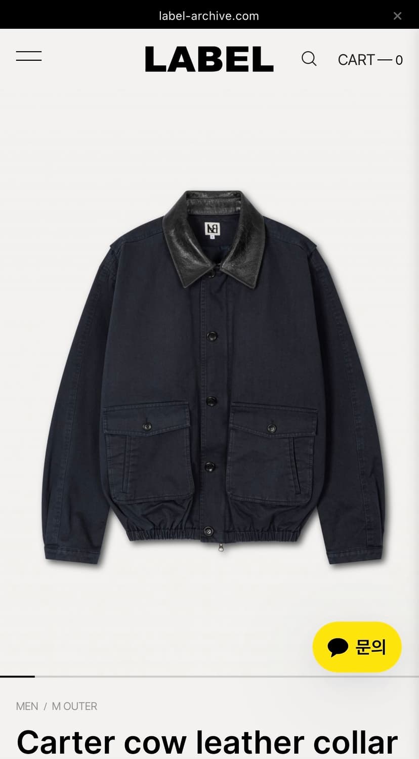 라벨아카이브 carter cow leather collar jacket 상품이미지1