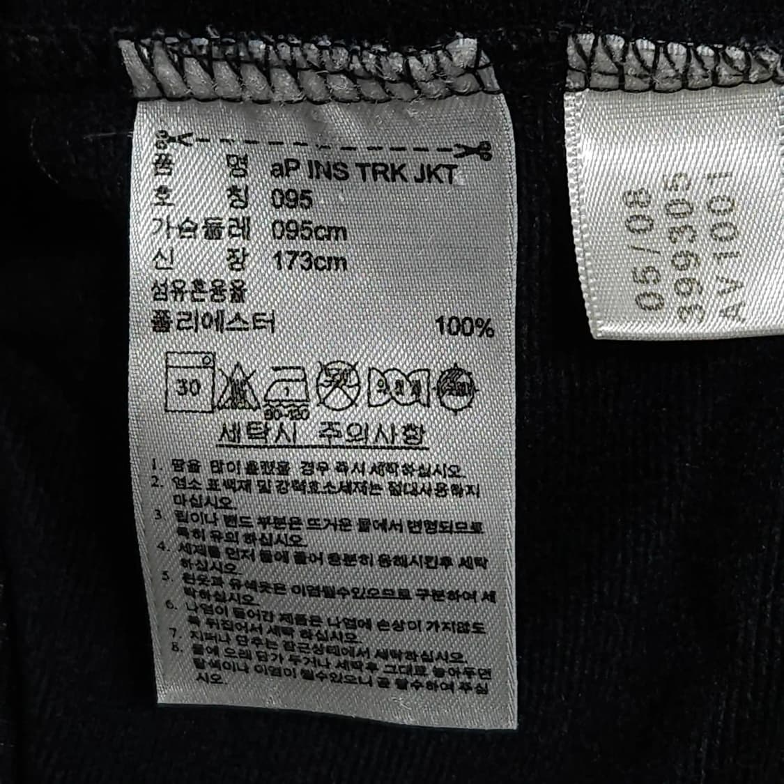 95)ADIDAS 아디다스 골드라인 트랙탑 져지 자켓 상품이미지10