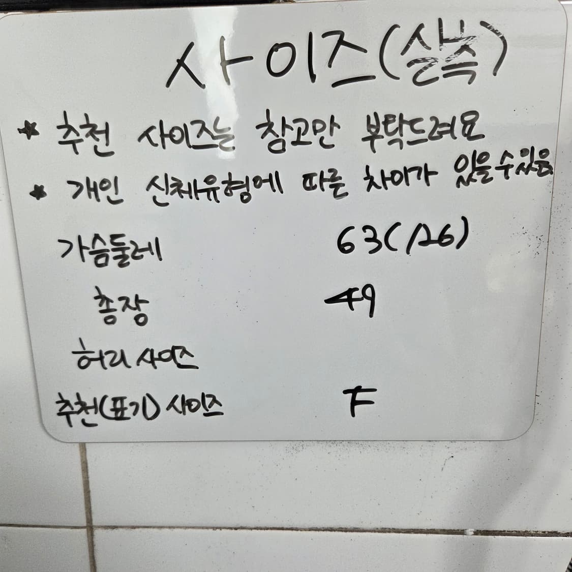 F(126) / 크롭 후드집업 블랙 상품이미지2