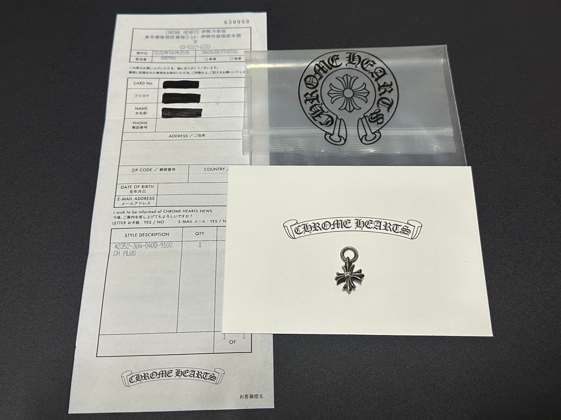 크롬하츠 CH플러스 참(한스룸 구매! 상품이미지1