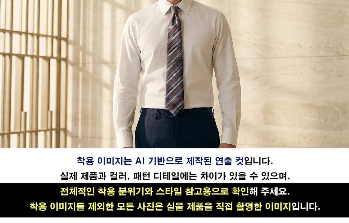 소니아 리키엘 믹스 스트라이프 넥타이 9.6cm A+등급 K2686 상품이미지3