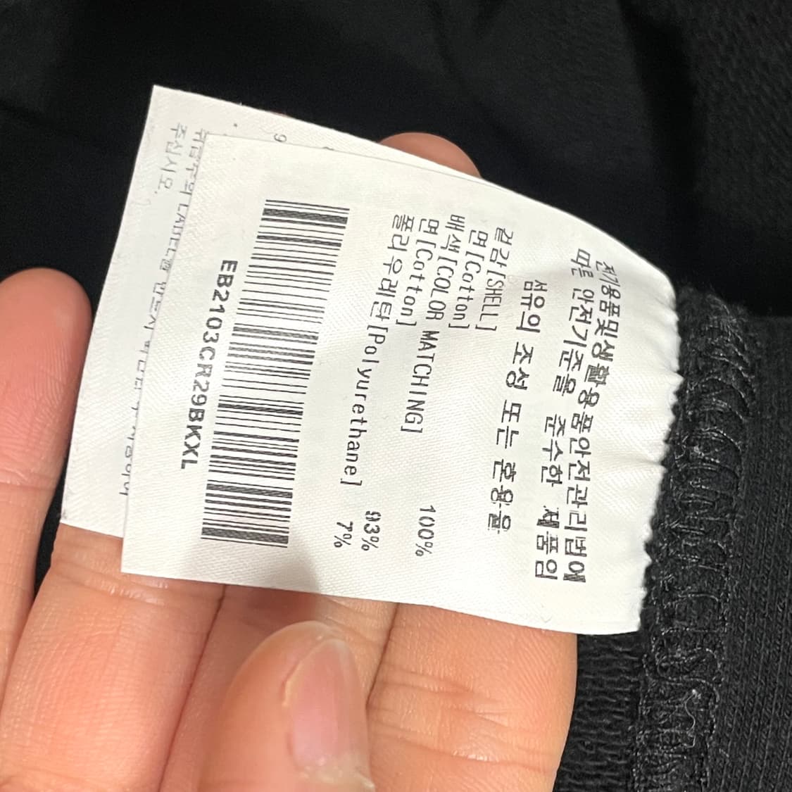 이벳필드 뉴욕 자수 블랙 맨투맨 티셔츠 남성XL 상품이미지4