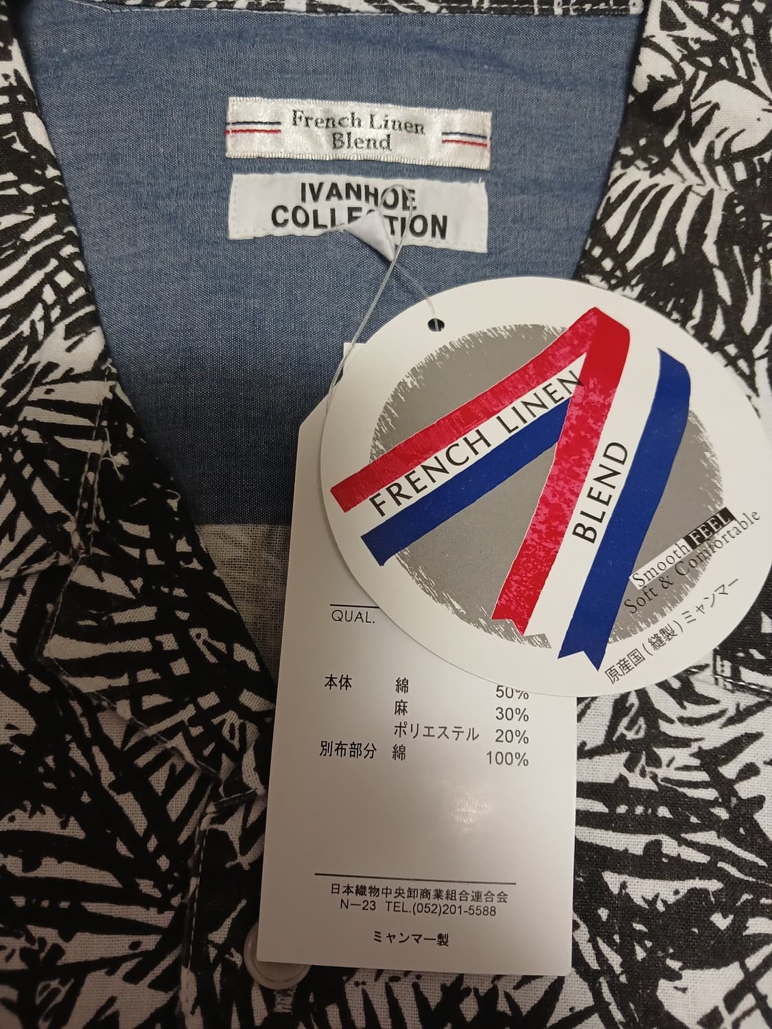 4L Ivanhoe collection 프렌치린넨 블렌드 하와이언 셔츠 상품이미지2