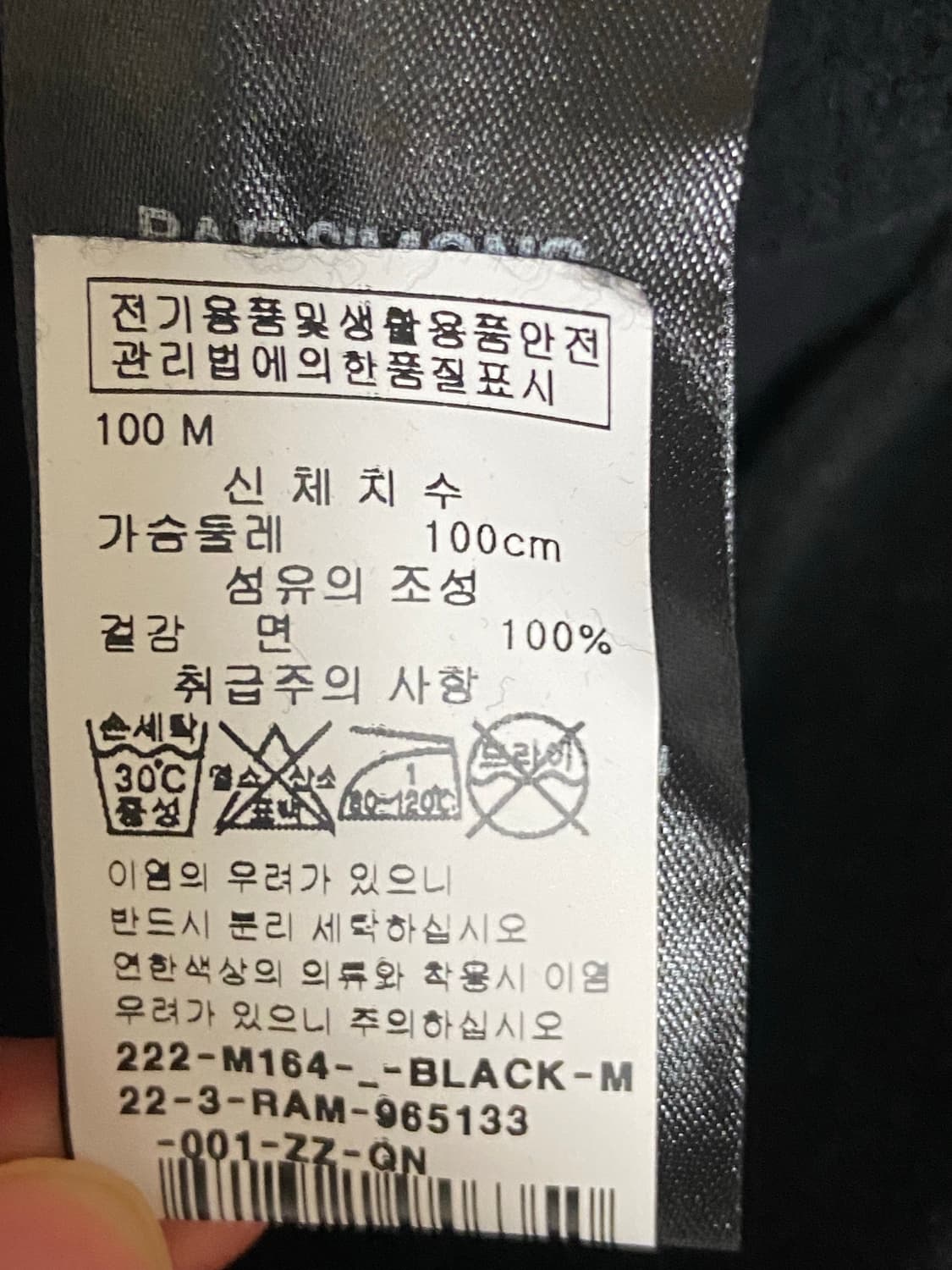 라프시몬스 스웻 상품이미지4