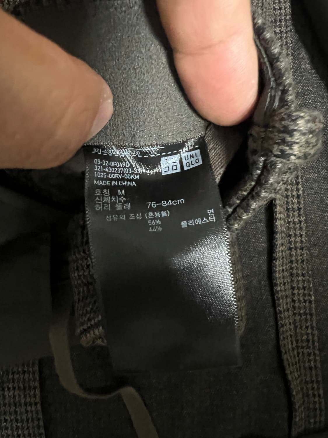 유니클로 컴포트2B재킷/스마트앵클팬츠 셋업 상품이미지5