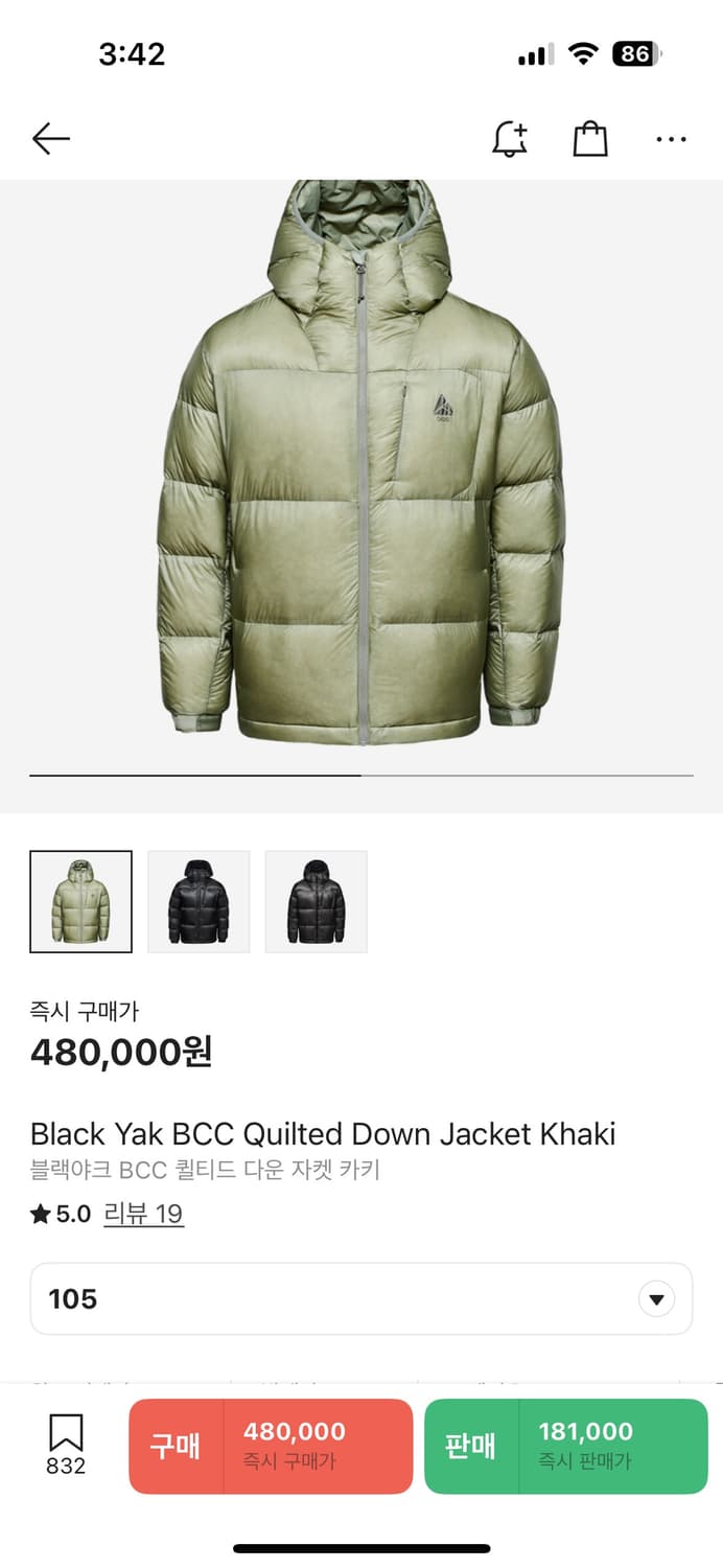 블랙야크 bcc 퀄티드 다운 자켓 카키 105 상품이미지1