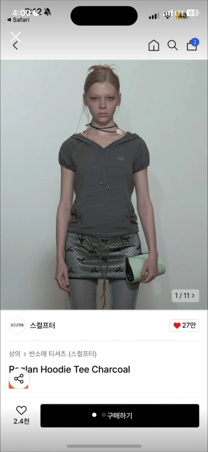 스컬프터 레글런 후드 티셔츠 상품이미지1