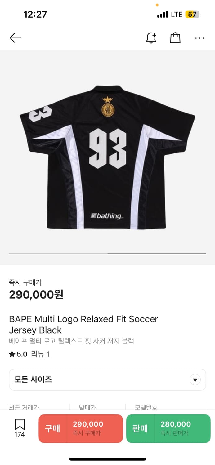 베이프 릴렉스드 멀티로고 사커 저지 블랙 라지 상품이미지1