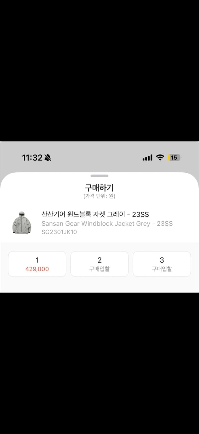 산산기어 윈드블록 자켓 23ss  바람막이 (실리카겔 머큐리얼 cd포함) 상품이미지2