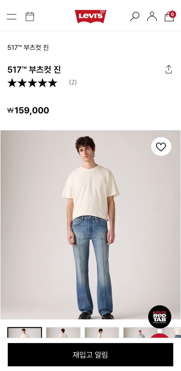 리바이스 517 부츠컷 진 상품이미지6